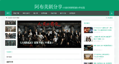 Desktop Screenshot of ibuk.org