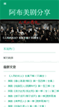 Mobile Screenshot of ibuk.org