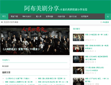Tablet Screenshot of ibuk.org